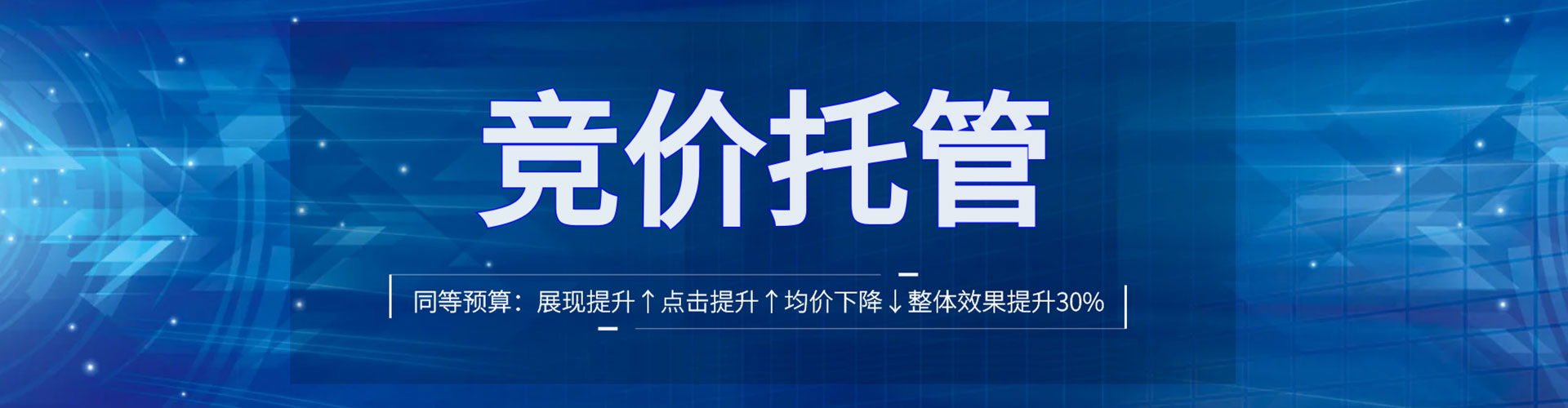 屏边百度怎么推广