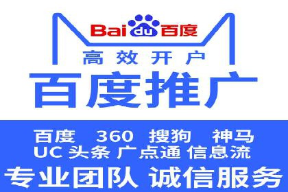百度推广的创意广告形式案例