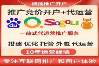 行业案例解析：百度竞价广告优化策略