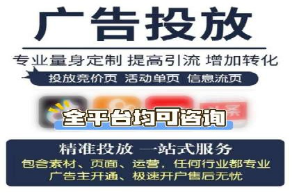 网络推广开户如何助力企业增长？看这里！